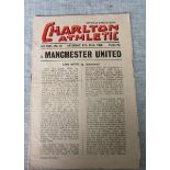 CHARLTON V MANCHESTER UNITED 1948-49