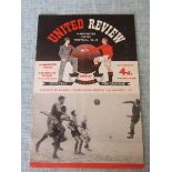 MANCHESTER UNITED EUROPEAN CUP 1956-57 V ATLETICO BILBAO