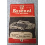 ARSENAL V MANCHESTER UNITED 1957-58 - LAST GAME BEFORE MUNICH