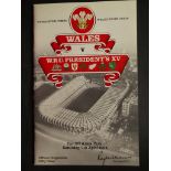 RUGBY UNION - 1984 WALES V W.R.U PRESIDENTS XV PROGRAMME & TICKET