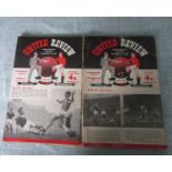 MANCHESTER UNITED HOME PROGRAMMES 1958-59 COMPLETE SEASON