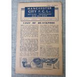 MANCHESTER CITY V BLACKPOOL 1945-46