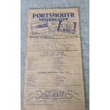 PORTSMOUTH V BLACKBURN 1946-47