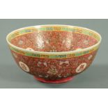 A Chinese blessings bowl, 20th century,