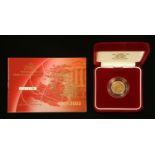 Elizabeth II - gold proof half sovereign 2003, number 01778,