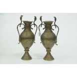 Pair of brass vases with snake handles,