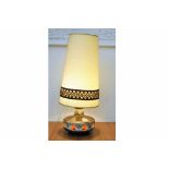 Retro West German style table lamp and shade