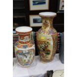 Two decorative vases