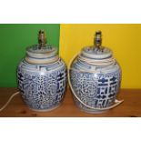 A pair of large 19th century Chinese ginger jars,