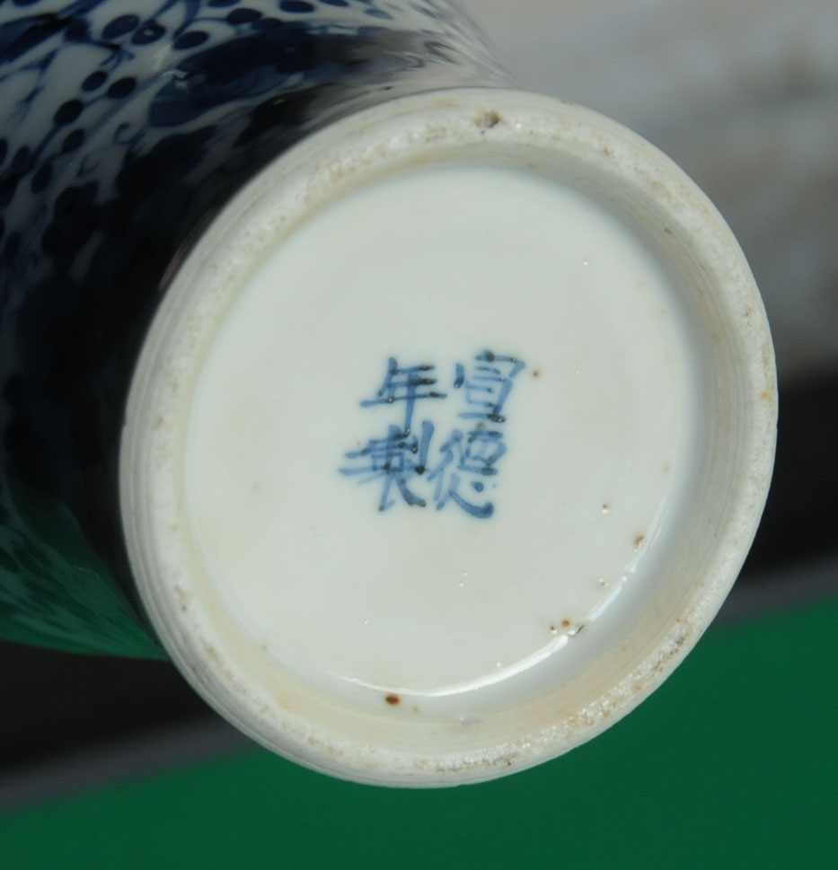 A 19th century Chinese vase, blue and white decorated with figures, four character mark to base. - Image 9 of 9