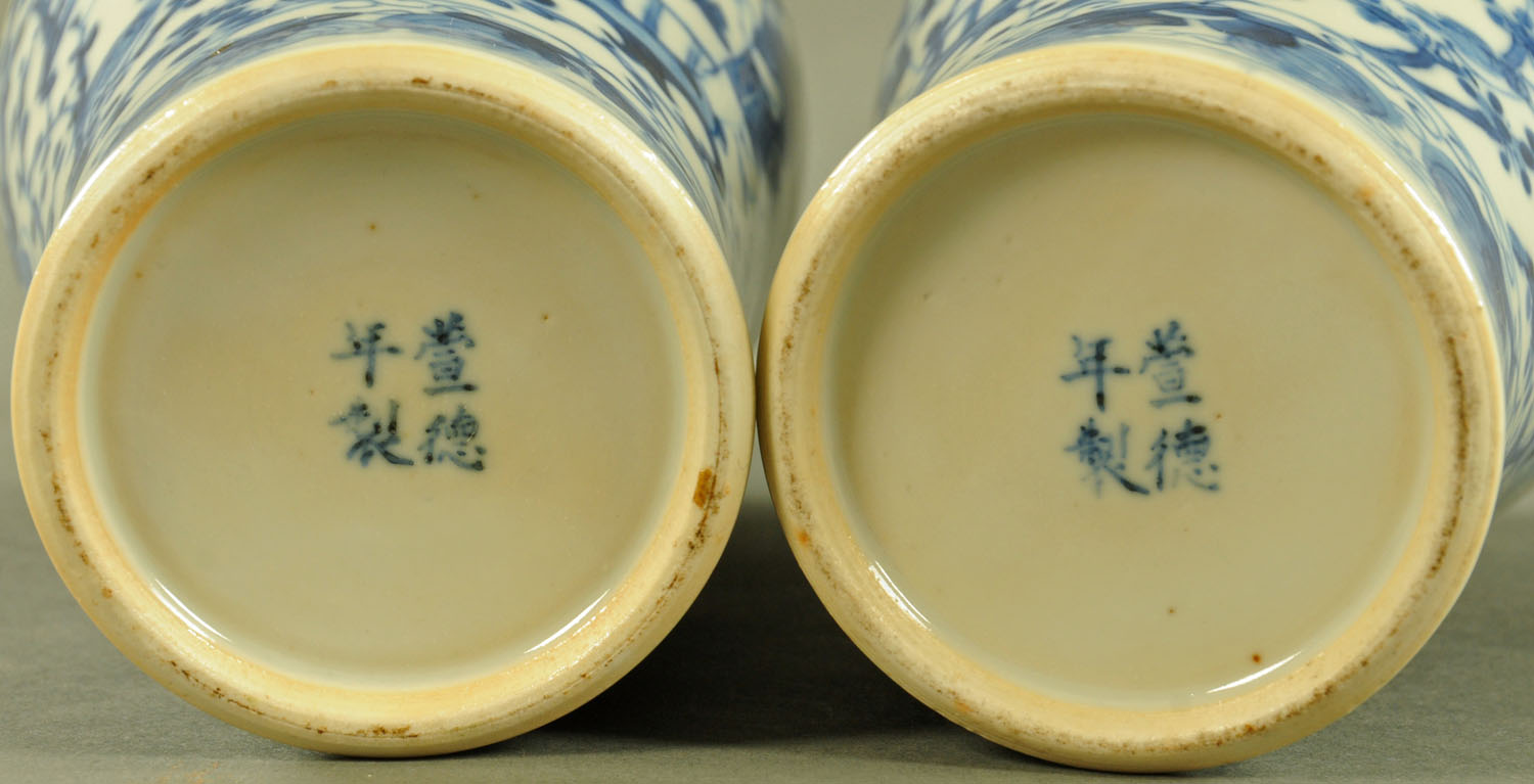 A pair of Chinese blue and white lidded vases, and another similar but smaller, - Image 2 of 14