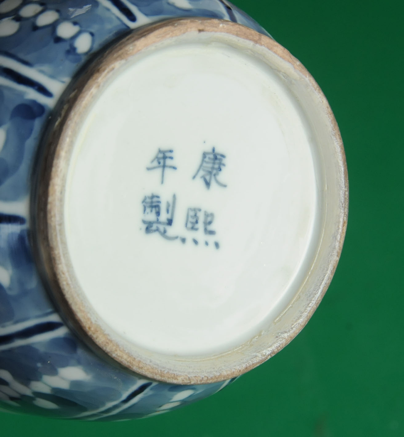 A Chinese blue and white vase, decorated with vases, fish, etc. - Image 8 of 8