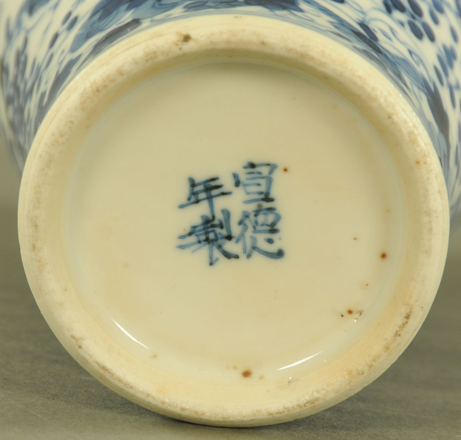 A 19th century Chinese vase, blue and white decorated with figures, four character mark to base. - Image 2 of 9