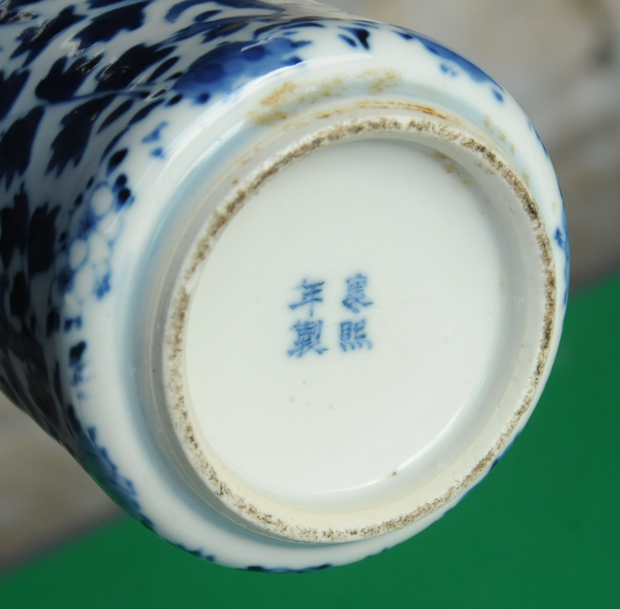 A 19th century Chinese porcelain vase, decorated with dragons and chrysanthemum, - Image 8 of 8
