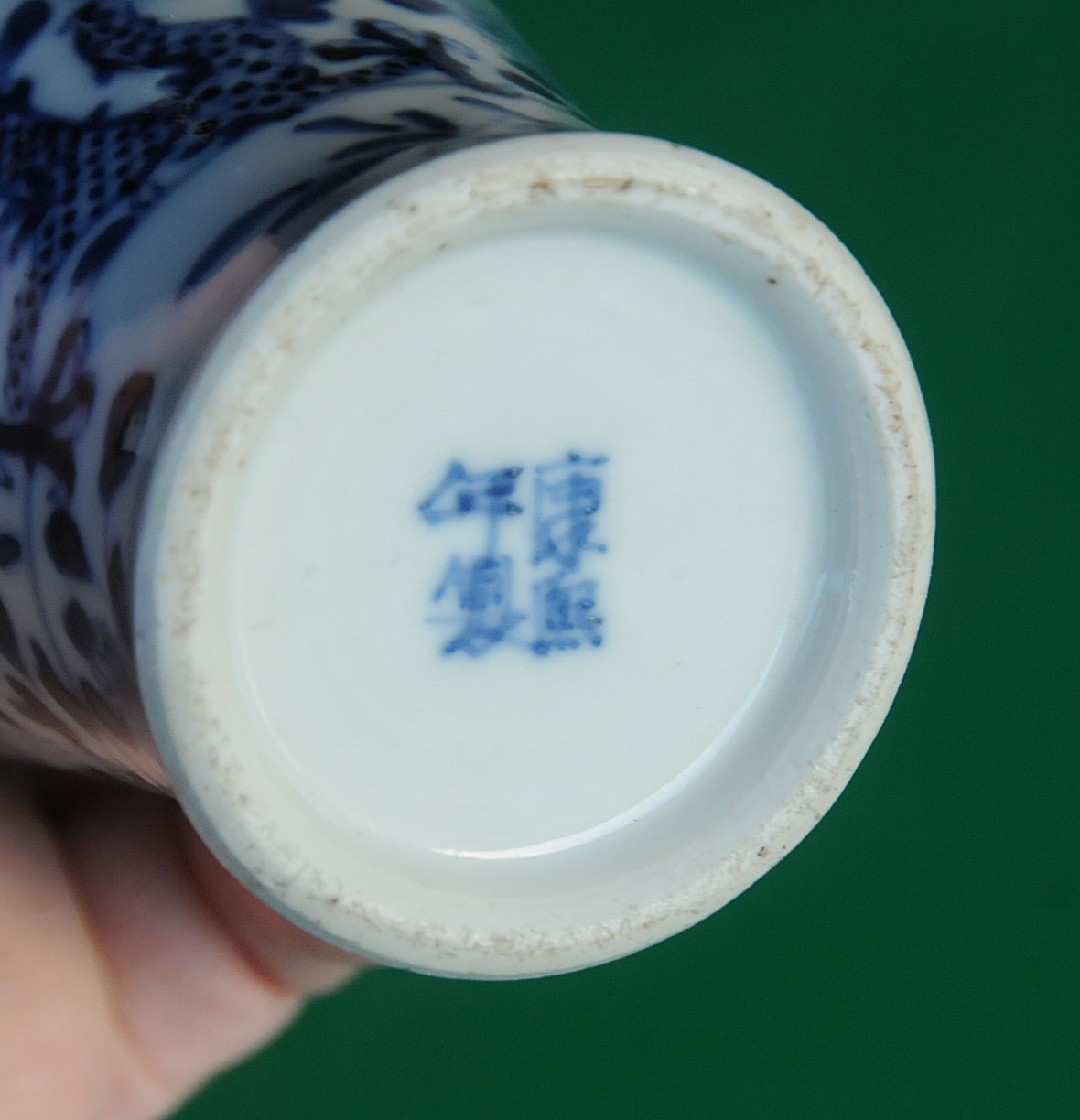 A pair of Chinese blue and white lidded vases, and another similar but smaller, - Image 14 of 14