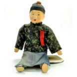 A large asian bisque type vintage doll. Chinese origin. Very Good. Note: We are happy to provide