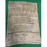 A 19th Century needlework sampler by Mary Holland January 27 1837