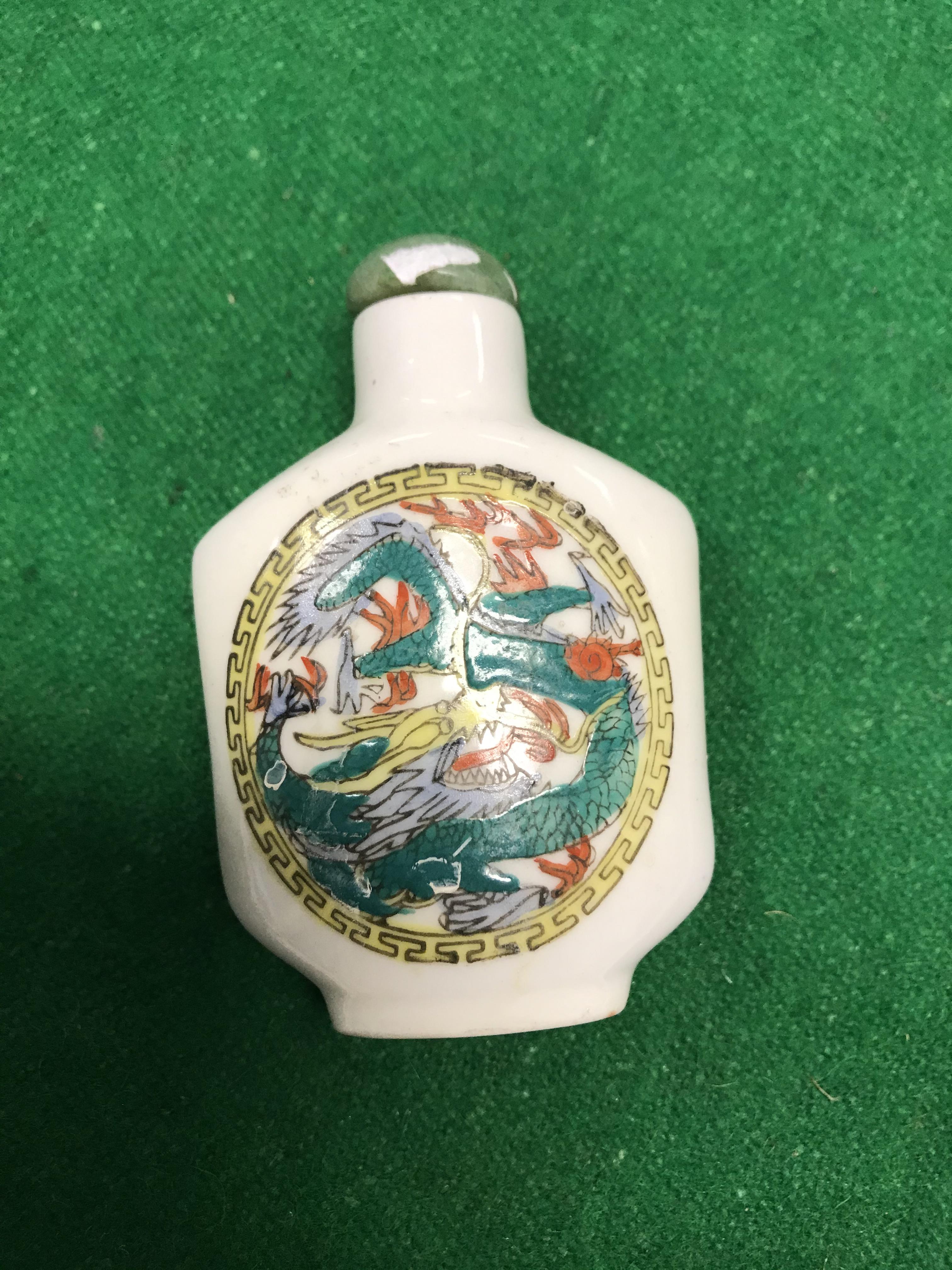 An early 20th Century Chinese porcelain