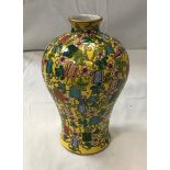 A circa 1900 Chinese Qing Dynasty porcelain Meiping style vase decorated with fruits,