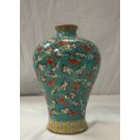 A circa 1900 Chinese Qing Dynasty Meiping style vase depicting flying bats and symbols of happiness,