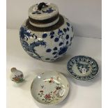 A Chinese blue and white crackle ware ginger jar with treacle matt glazed banding, 21 cm high,