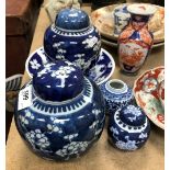 Two Chinese blue and white prunus blossom decorated ginger jars, two small jars similar,