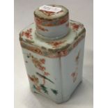 An 18th Century Chinese Qianlong tea caddy of small proportions,