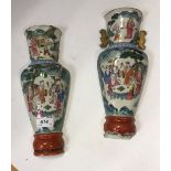 A pair of 19th Century Chinese famille rose wall pockets of vase form,