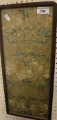 A Chinese two piece panel possible a rank badge, depicting various floral motifs,