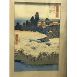 19TH CENTURY JAPANESE SCHOOL "River landscape with sailing vessels and Mount Fuji in background"