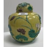 A Chinese famille jaune relief work decorated ginger jar with relief work seal mark to base for