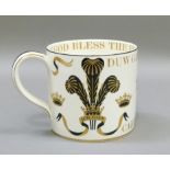 A Wedgwood commemorative mug: The Investiture of His Royal Highness Prince Charles as Prince of