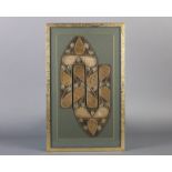 A PAIR OF EMBROIDERED SLIPPER PANELS, each worked with gilt and yellow thread depicting leafy