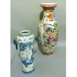 A Chinese blue and white two handled vase decorated in underglazed blue with dragon chasing the