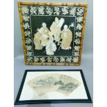A Chinese silkwork panel depicting Immortals, 49.5cm x 48cm and a Chinese fan picture, 25cm x 45.5cm