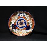 A 20th Century Japanese Imari Decorated Circular Plate