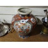 A Late 20th Century Oriental Bulbous Vase