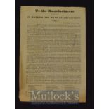 1825 Banking Crisis - To the Manufacturers at present in distress for want of Employment 1826