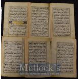 India - A Leaf From An Illuminated Koran early 17th century on paper (260 x 165 mm.) There are ten