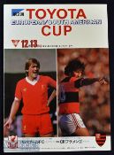 1981 Toyota European/South American Cup Football Programme: Liverpool v Flamingo (Brazil)