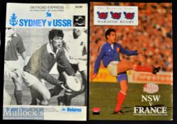 1990 Less common Tourists in Australia Rugby Programmes (2): Scarce Sydney v the USSR (slight marks)