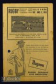 Rare 1953 Transvaal v Australia Rugby Tour Programme: 16pp issue with age yellowing and inked
