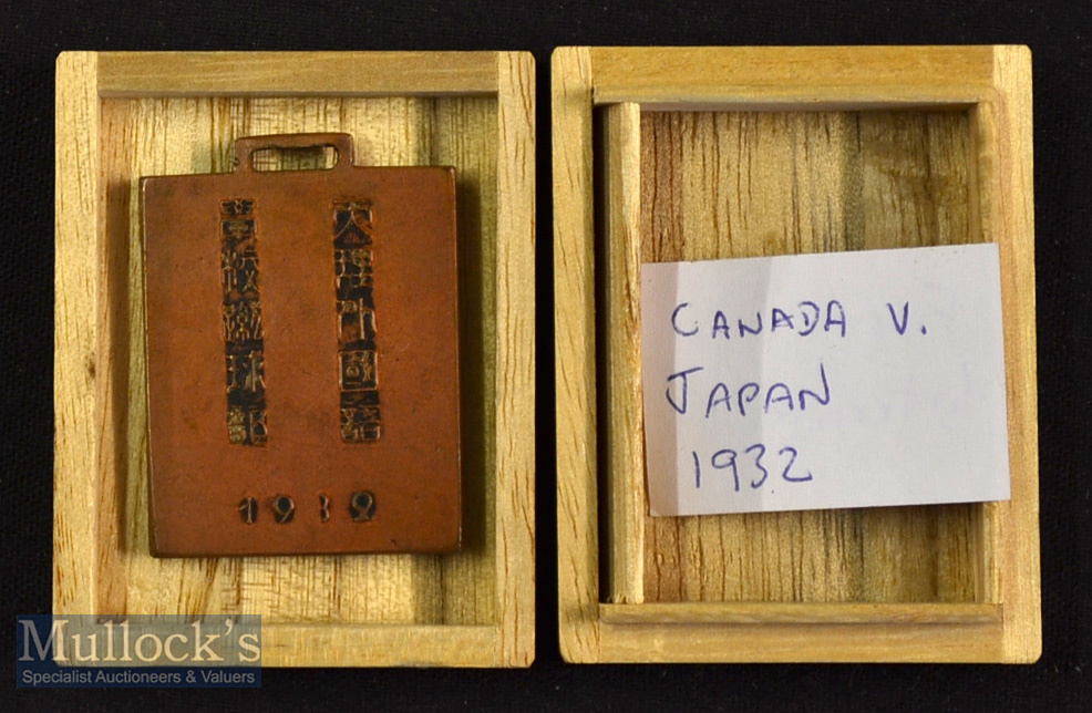 Rare Japan Rugby Medallion: Neatly wooden-boxed^ this bronze item is approx 1” square^ with player - Image 3 of 3