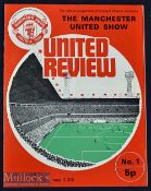 Scarce Manchester United Show Theatre Programme: Performed by the Contact Theatre Company 18th May –