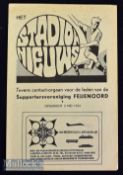 1974 European Cup Winners Cup Final Feyenoord v Tottenham Hotspur football programme a scarce