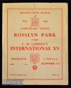 1953 Rare Rosslyn Park Rugby Programme: 4pp foldover card issue for special 75th Anniversary game