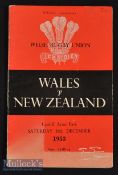 1953 Wales v New Zealand (13-8) Rugby Programme: First Welsh magazine-style issue^ from the famous