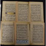 India - A Leaf From An Illuminated Koran early 17th century on paper (260 x 165 mm.) There are ten