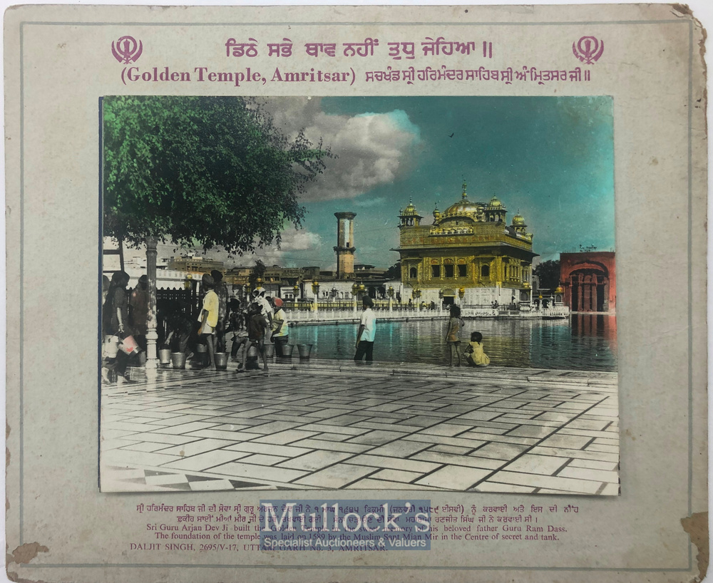 India & Punjab – Golden Temple Amritsar large vintage antique handcoloured photograph of the holy