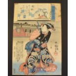 Japanese Colour Print – Utagawa Kuniyoshi (1797-1861) ‘Chidori from the series Ukiyoe Parallels